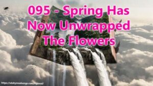 095 - Spring Has Now Unwrapped The Flowers