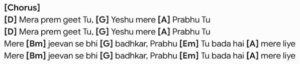 Aradhana Mera Prem Geet Tu Chords