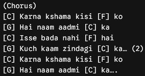 Karna Kshama Kisi Ko Chords Lyrics 1