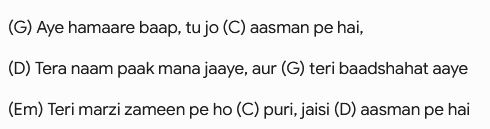 Aye Hamare Baap Lyrics Chords